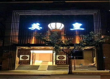 丰南哪个KTV出台陪酒服务好-英皇国际KTV消费服务点评