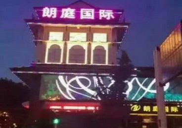 丰南最好高档KTV佳丽陪酒质量好-朗廷国际KTV美女多消费体验
