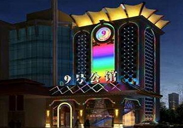 丰南好玩开放荤素KTV推荐-九号公馆KTV消费价格口碑点评