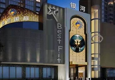 丰南KTV荤台花场公主服务好-银河国际KTV花场消费点评